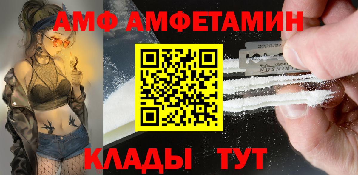 Amphetamine 98%  гидра ССЫЛКА  Лосино-Петровский  Вход с VPN  АМФЕТАМИН 