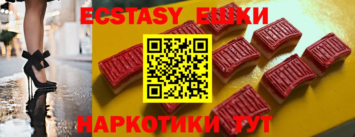 Ecstasy Punisher  Вход с VPN  Лосино-Петровский 