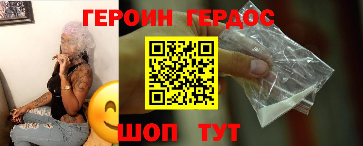 Конопля  ГАШ  COCAIN  Вход с VPN  ГАШ  Лосино-Петровский  Меф МЯУ МЯУ кристаллы 