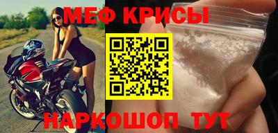 spice Дубна