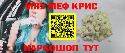 прущая мука Тула