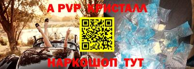меф Донецк