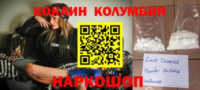 spice Дубна