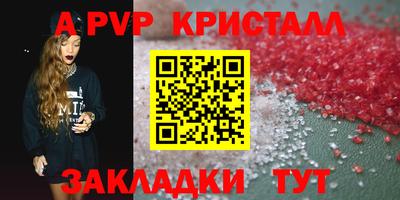 spice Дубна