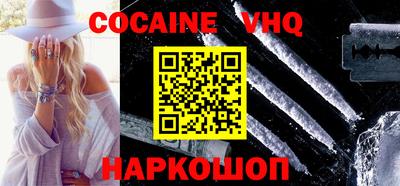 меф Донецк
