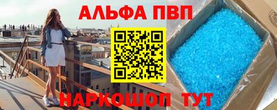 меф Донецк