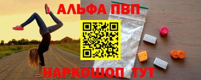 меф Донецк