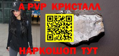 меф Донецк