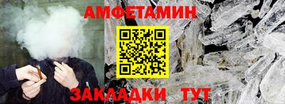 меф Донецк