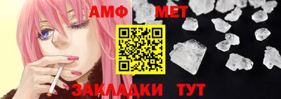 меф Донецк