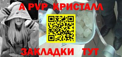 меф Донецк