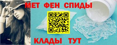 меф Донецк