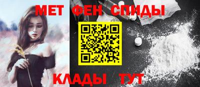 меф Донецк