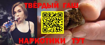гашик Донской