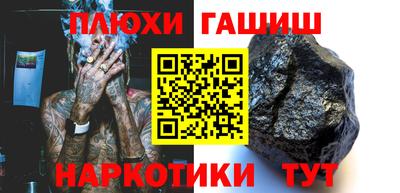 гашик Донской