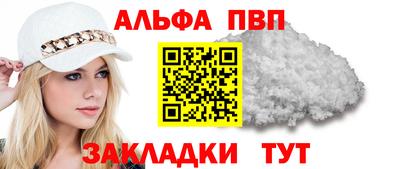меф Донецк
