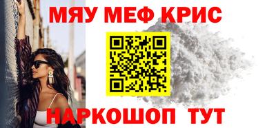 меф Донецк