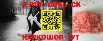 меф Донецк