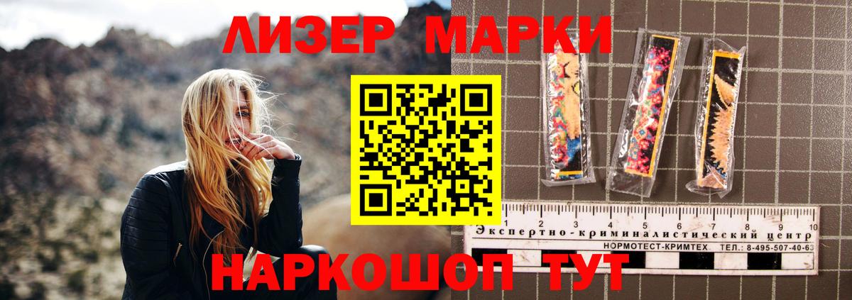 Лосино-Петровский  Лсд 25 экстази кислота  Вход с VPN 