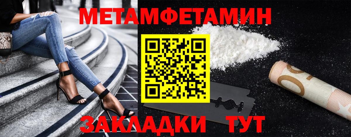 Лосино-Петровский  МЕТАМФЕТАМИН  Вход с VPN  МЕТАМФЕТАМИН мет 