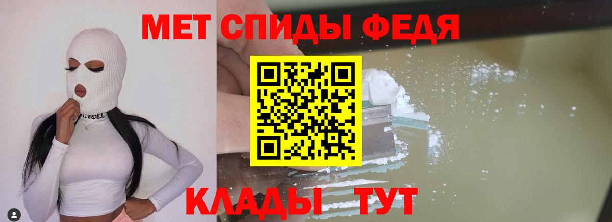 Первитин мет Лосино-Петровский