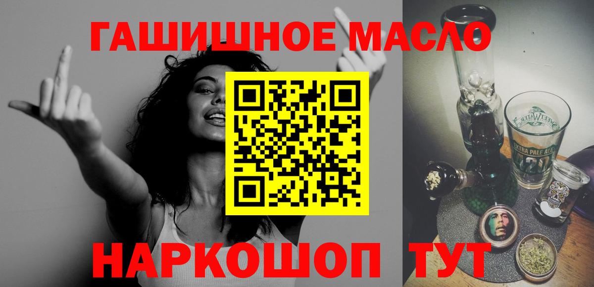 блэк спрут ТОР  Вход с VPN  Лосино-Петровский  ТГК Wax 