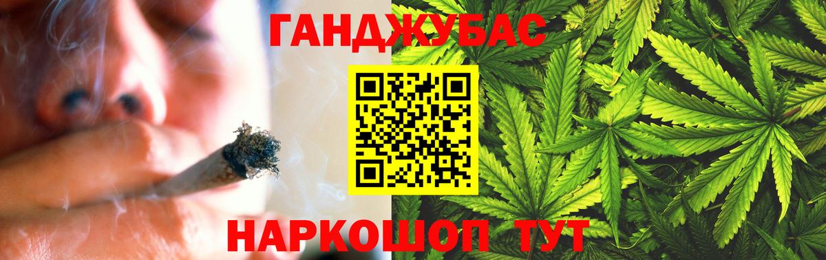 Каннабис THC 21%  Вход с VPN  Лосино-Петровский  Марихуана Ganja  Конопля MAZAR  Бошки марихуана марихуана 